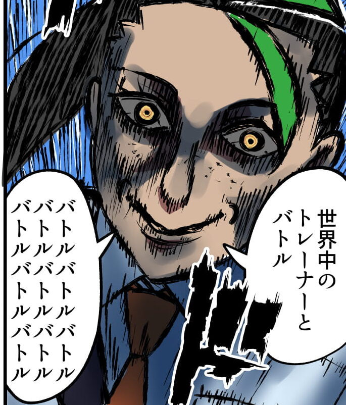 ポケモンチャンピオンズ